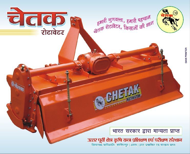 Agricultural Rotavator 02