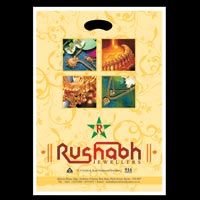 Plastic Jewellery Bag (02)