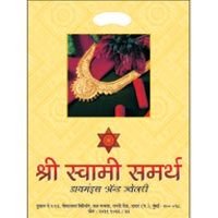 Plastic Jewellery Bag (03)