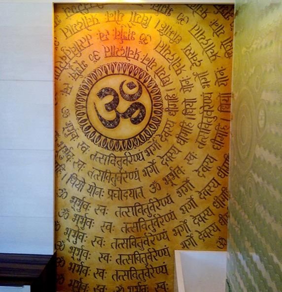 Gayatri Mantra Painting