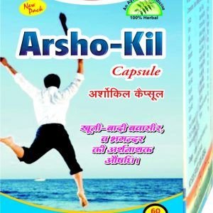 Arshokil Capsules 01