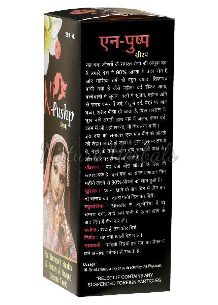 N-Pushp Syrup 02