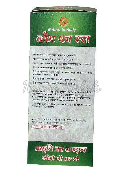 Neem Leaf Ras 02