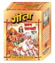 Geeta Havan Samagri 400 gm