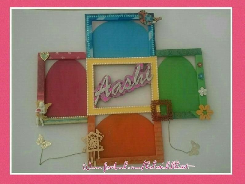 Handcrafted Photo Frames 02