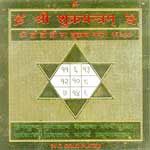 Shree Shukra Yantram