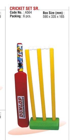 Cricket Set SR.