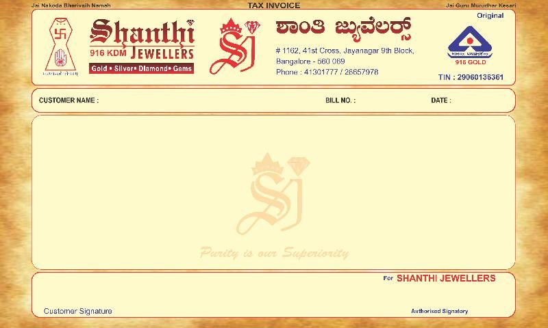 Continuous Computer Paper 12