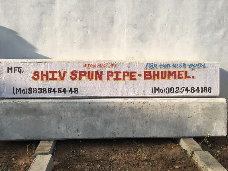 RCC Readymade Boundary Walls 05