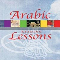 Arabic Reading Lessons