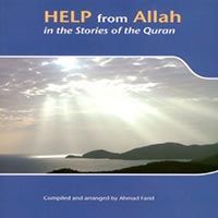Help Frm Allah in the Stories of the Quran