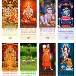 Pictorial Wall Calendars