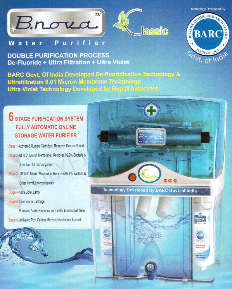 Water Purifier Classic