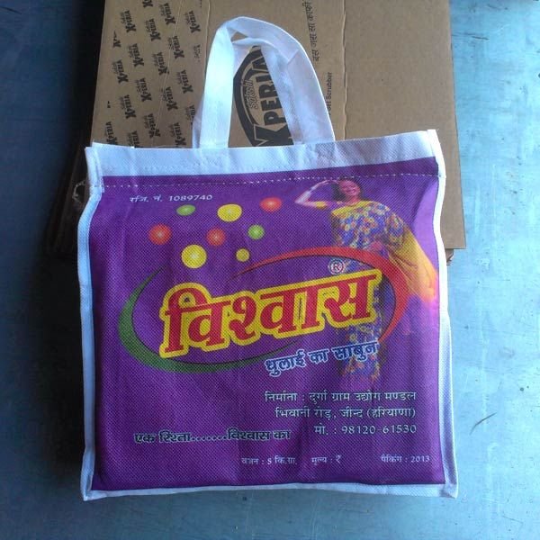 Vishvas Soap Bag