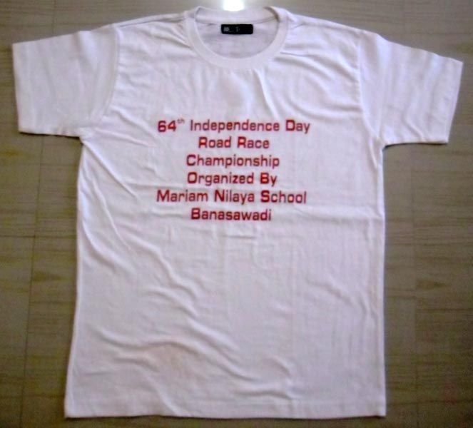 64th Indepandence Day