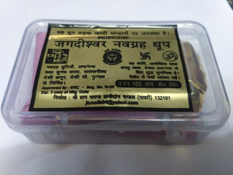 Jagdishwar Navgrah Incense Cone 01