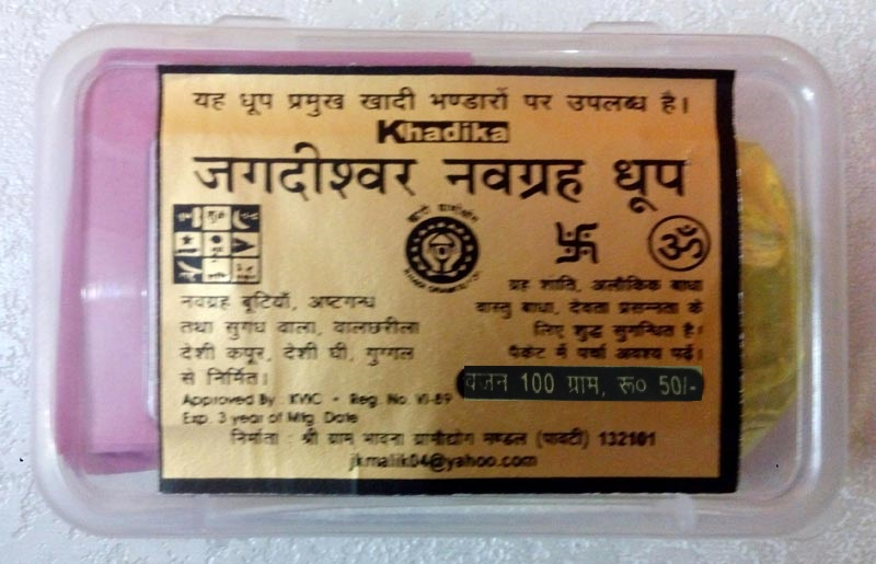 Jagdishwar Navgrah Incense Cone 02