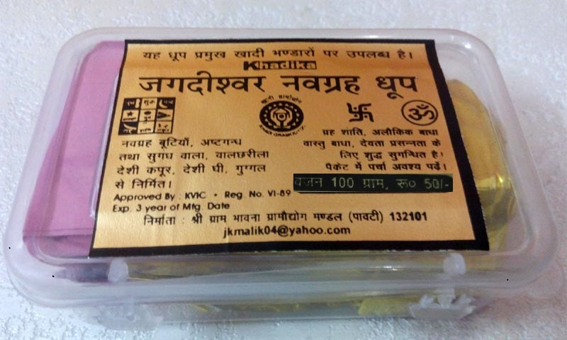 Jagdishwar Navgrah Incense Cone 03