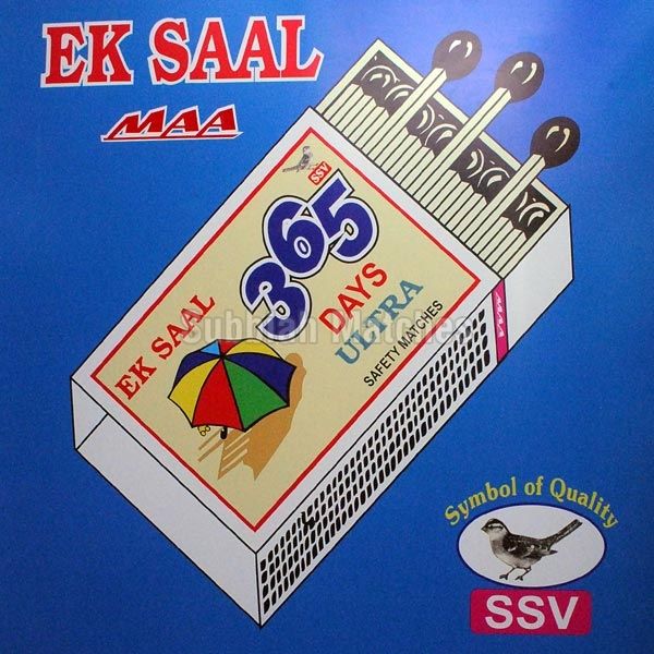 365 Ultra Safety Matchbox