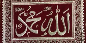 Religious Embroidery