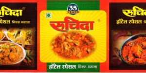 Roochida Hotel Special Mix Masala