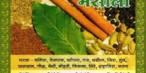 Roochida 250 Gm Khada Masala