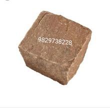 Natural Modak Sand Stone Cobble