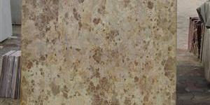 Antique Beige Marble