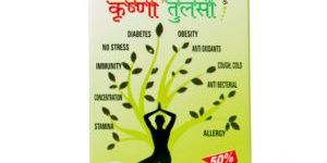 Krishna Tulsi Dry Leaf