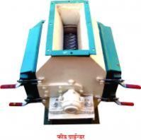 Feed Grinder