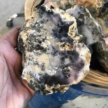 Rough Natural Amethyst Sage Agate Gemstone