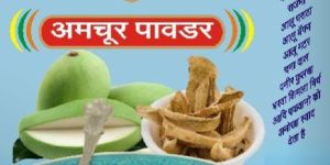 Aadhar Aamchur Powder