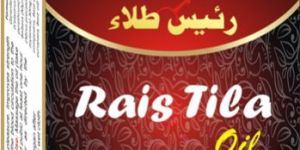 Rais Tila Oil