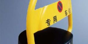 Wireless Parking Lock