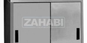 Wall Mounted Cabinet