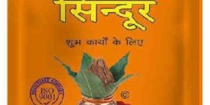 Jalani Hanuman Sindoor