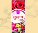 Gulab Agarbatti