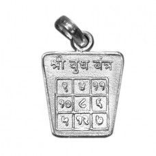 Yantra Locket