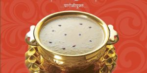 Sakas Basundi