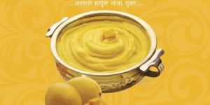 Prabhat Mango Flavored Shrikhand