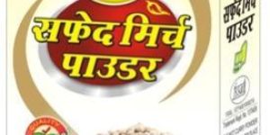 Ashish Safed Mirch Powder