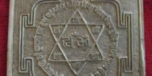 Vedic Yantra