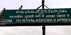 over Head Gantry Boards