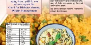 Khadi India Sugar Nutritional Daliya