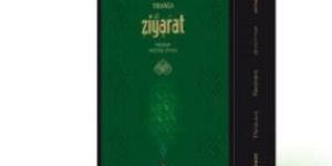 Ziyarat Agarbatti