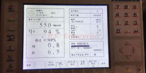 Used Picanol Optimax Rapier with Electronic Dobby Looms