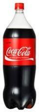 Small Coke Bottle