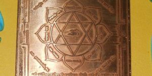 Sri Hayagriva Yantra