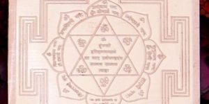 Sri Maha Ganpati yantra`