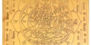 Sri Maha Mrityunjaya Yantra